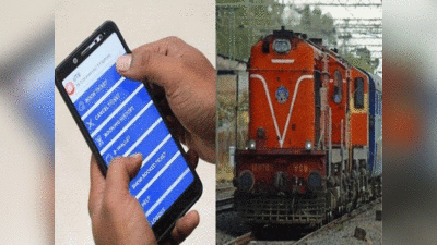 प्रवाशांच्या खिशाला झळ; ट्रेनचे कन्फर्म तिकीट रद्द केल्यास लागणार GST, वाचा कॅन्सलेशन चार्जेस