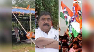 Birbhum News: অনুব্রতর অনুপস্থিতিতে বীরভূম কার দখলে? জোর টক্কর BJP-তৃণমূলের