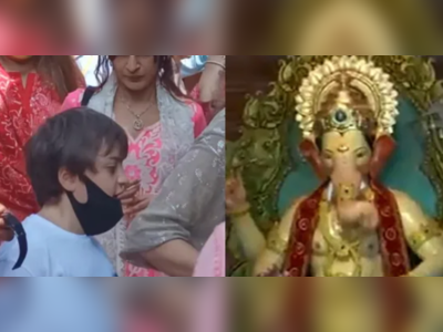 Video: ગણપતિના દર્શન કરવા પહોંચ્યો અબરામ ખાન, શાહરુખના દીકરાએ ભીડમાં કરી પૂજા