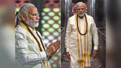 Narendra Modi: गले में रुद्राक्ष, शंकराचार्य की जन्‍मभूमि, 45 मिनट का तप, कलाडी गांव में कुछ ऐसे नजर आए PM मोदी