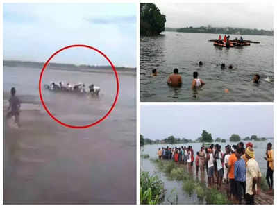 Ghazipur: ఘోర ప్రమాదం.. పడవ బోల్తా పడి ఏడుగురు మృతి