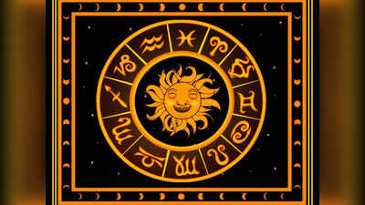 Horoscope Today 2 September 2022: চন্দ্র-মঙ্গলের নজর পড়বে এই রাশির ওপর, কেমন কাটবে আজকের দিন? জানুন রাশিফল