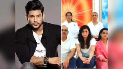 Sidharth Shukla Death Anniversary: सिद्धार्थ शुक्ला की डेथ एनविर्सरी पर रीटा मां ने की पूजा, याद में पसीजा दिल