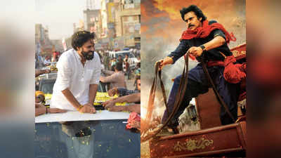 HBD Pawan Kalyan: ప్రజల కోసం పోరాడే నిప్పు కణం.. టాలీవుడ్‌‌కా గబ్బర్ సింగ్: పవన్ కళ్యాణ్ బర్త్ డే స్పెషల్ 