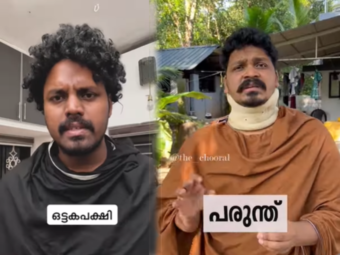 ​മനുഷ്യൻ കാരണമുള്ള മൃ​ഗങ്ങളുടെ ബുദ്ധിമുട്ടാണല്ലോ നിങ്ങളുടെ പ്രധാന വിഷയം. മൃഗങ്ങൾ ശരിക്കും ഒരു കോമഡി പീസാണോ അതോ അവ‍ർ ശരിക്കും കഷ്ടത്തിലാണോ