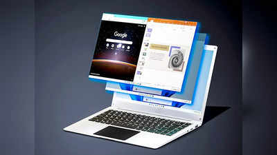 ₹20000 के अंदर मिल जाते हैं ये Latest Laptops, हैवी स्टोरेज के साथ पाएं ड्यूरेबल बैटरी