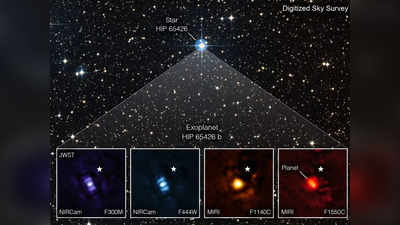 जेम्स वेब टेलिस्कोप का एक और कमाल, खींची एक्सोप्लैनेट की पहली तस्वीर... पृथ्वी के सामने बच्चा है बाहरी ग्रह