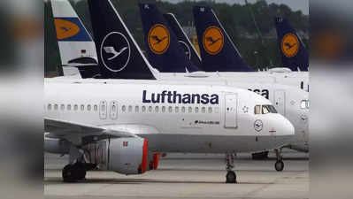 Lufthansa Airline : जर्मन एयरलाइन में सैलरी के लिए हड़ताल, इधर दिल्ली एयरपोर्ट पर मच गया हंगामा, जानें क्यों