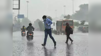 Maharashtra Weather : ऐन गणेशोत्सवात राज्यात पावसाचा जोर वाढणार, या भागांना हवामान खात्याकडून इशारा