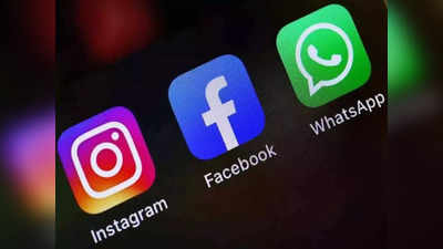 Facebook, WhatsApp, Instagram పూర్తి ఉచితంగా ఉండవా? ట్విట్టర్ బాటలోనే..