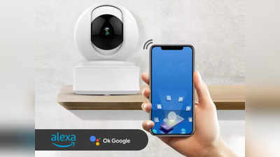 घर और ऑफिस की निगरानी के लिए बेस्ट हैं ये CCTV Camera, मोबाइल से कर सकते हैं ऑपरेट