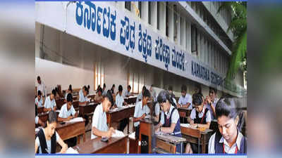 Karnataka SSLC Exam Dates 2023: ಎಸ್‌ಎಸ್‌ಎಲ್‌ಸಿ ವಾರ್ಷಿಕ ಪರೀಕ್ಷೆ ಕುರಿತು ಲೇಟೆಸ್ಟ್ ಮಾಹಿತಿ ಇಲ್ಲಿದೆ