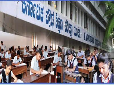 Karnataka SSLC Exam Dates 2023: ಎಸ್‌ಎಸ್‌ಎಲ್‌ಸಿ ವಾರ್ಷಿಕ ಪರೀಕ್ಷೆ ಕುರಿತು ಲೇಟೆಸ್ಟ್ ಮಾಹಿತಿ ಇಲ್ಲಿದೆ