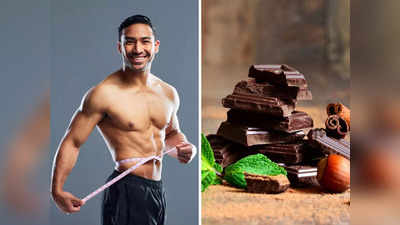 Weight loss without diet: न खाना छोड़ना-न जिम, 6 आदतों में सुधार करते ही शरीर के हर हिस्से से उतरने लगेगी चर्बी