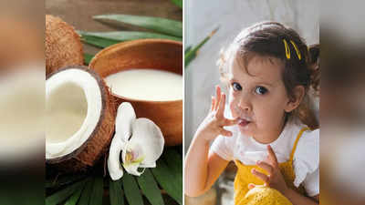 World Coconut Day : नारियल से बनी इस टेस्‍टी चीज को मांग-मांग कर खाएगा बच्‍चा, हड्डियां भी होंगी लोहे-सी मजबूत
