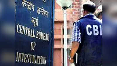 Chhattisgarh : भिलाई में BSP के पूर्व कर्मचारी के घर CBI की दबिश, 5 ठिकानों पर चल रही कार्रवाई