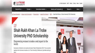 Shah Rukh Khan Scholarship: शाहरुख खान स्कॉलरशिप के लिए आवेदन शुरू, यहां देखें कौन कर सकता है अप्लाई..