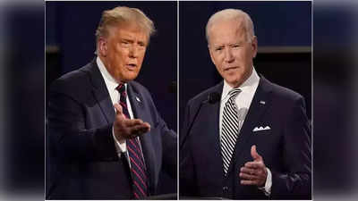 Joe Biden Vs Donald Trump: डोनाल्ड ट्रंप और उनके समर्थक अमेरिकी लोकतंत्र के लिए खतरा... चुनावी मोड में आए राष्ट्रपति जो बाइडेन