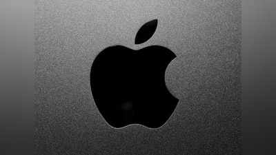 Apple লোগোতে অর্ধেক খাওয়া আপেল কেন? সামনে এল আসল কারণ