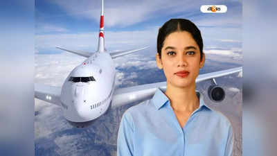 Air India: স্বপ্ন উড়ান! কেরালার আদিবাসী কন্যাকে বিমান সেবিকা হিসেবে নিয়োগ এয়ার ইন্ডিয়ার