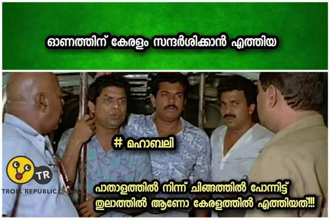 ​ഇടി വെട്ടി മഴയൊക്കെ പെയ്യുന്നു....!!