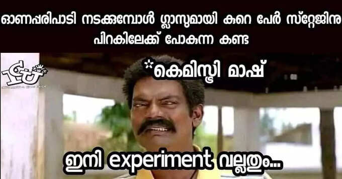 ​പോയിട്ട് വന്നവരിൽ നല്ല രാസമാറ്റം ഉണ്ടല്ലോ