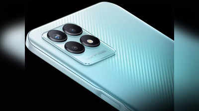 ६ जीबी रॅम प्लस १२८ जीबी स्टोरेजचा Realme चा हा स्मार्टफोन स्वस्तात खरेदीची संधी, ७ सप्टेंबरपर्यंत ऑफर