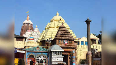 जगन्नाथ पुरी मंदिर के स्तंभ में दरार के क्या हैं मायने? ज्योतिषी जता रहे इस बात की आशंका
