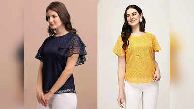 Womens Top: వీటితో మీ అందం రెట్టింపు