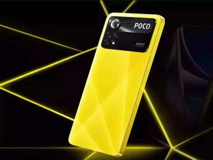 Poco X4 Pro 5G