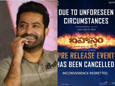 Brahmastra ఈవెంట్ క్యాన్సిల్.. మండి పడుతున్న ఎన్టీఆర్ అభిమానులు