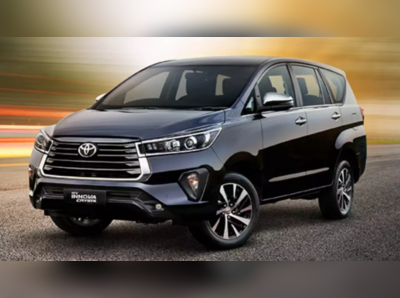 Toyota Innova Crysta Limited Edition લોન્ચ, જાણો કિંમત તેમજ નવા ફીચર્સ સહિતની માહિતી