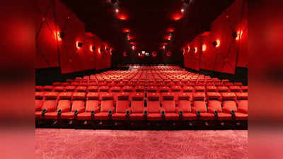 National Cinema Day offer: চলচ্চিত্রকে সম্মান জানাতে বিশেষ উদ্যোগ, মাত্র ৭৫ টাকায় মাল্টিপ্লেক্সে দেখা যাবে সিনেমা
