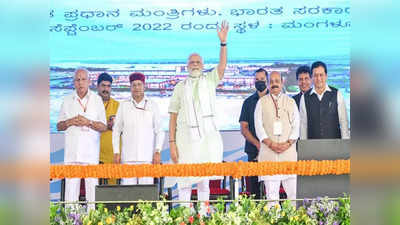 PM Mangaluru Visit | ಹೊಸ ಚರಿತ್ರೆ ಬರೆದ ಪ್ರಧಾನಿ ಸಮಾವೇಶ: 2 ಲಕ್ಷ ಅಭಿಮಾನಿಗಳಿಂದ ತುಂಬಿ ತುಳುಕಿದ ಮೈದಾನ