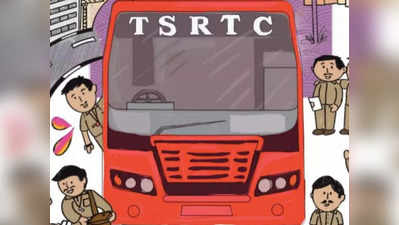 TSRTC: ప్రయాణికులకు టీఎస్‌ఆర్టీసీ బంపరాఫర్.. రీజన్ మాత్రం ఏపీఎస్‌ఆర్టీసీనే..!