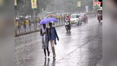MP Weather Forecast Today: मध्य प्रदेश में फिर हो सकता है बारिश का दौर शुरू, मौसम विभाग ने जारी की चेतावनी
