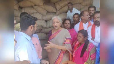 Nirmala Sitharaman: 35 रुपये किलो चावल में कितना पैसा देती है राज्य सरकार? सीतारमण के सवाल पर तेलंगाना के DM लाजवाब