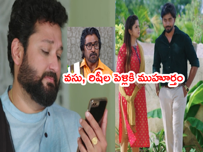 Guppedantha Manasu సెప్టెంబర్ 3: వసు పేరెంట్స్‌తో మహేంద్ర పెళ్లి చర్చ! త్వరలో రిషి, వసుల పెళ్లి!