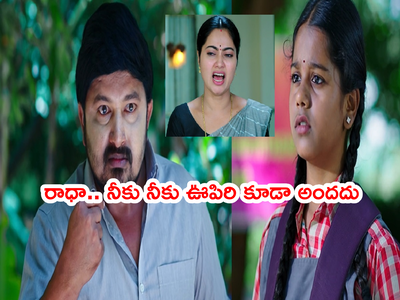 Devatha సెప్టెంబర్ 3 ఎపిసోడ్: మాధవ కొత్త ఎత్తుగడ.. రాధకు ఊపిరి ఆడకుండా చేసి..