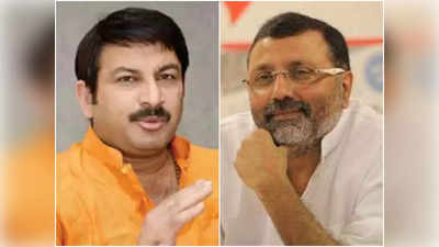 Jharkhand Political Crisis: ‘নিয়ম ভেঙে উড়ানের দাবি’, মনোজ তিওয়ারি-সহ দুই BJP সাংসদের নামে FIR ঝাড়খণ্ডে