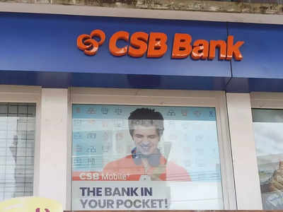 CSB Bank: 102 ఏళ్ల నాటి ప్రైవేట్ రంగ బ్యాంకు.. కస్టమర్లకు శుభవార్త చెప్పింది!
