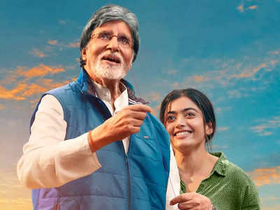 GOODBYE First Look: अमिताभ बच्चन और रश्मिका मंदाना की गुडबाय का फर्स्‍ट लुक आउट, फिल्‍म इस दिन होगी रिलीज