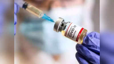 Covid Vaccine: তিন ডোজের টিকায় খেল খতম করোনার?  গবেষণায়  নয়া তথ্য