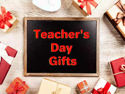 gift for teachers day: ಈ ಉಡುಗೊರೆಗಳನ್ನು ನಿಮ್ಮ ಪ್ರೀತಿಯ ಶಿಕ್ಷಕರಿಗೆ ನೀಡಿ..