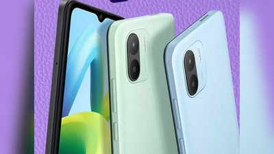 Redmi A1 ची लाँचिंग डेट कन्फर्म, पाहा किती असेल किंमत आणि संभावित फीचर्स