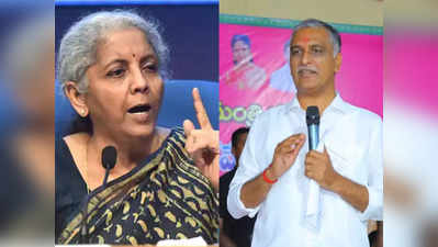 Nirmal Sitharaman కౌంటర్ ఎటాక్.. హరీశ్‌రావే టార్గెట్‌.. ఇంట్రెస్టింగ్‌గా తెలంగాణ పాలిటిక్స్