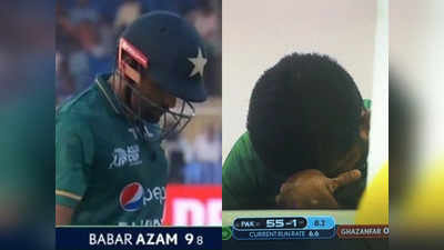 Asia Cup Babar Azam: हताश-निराश बाबर... टेंशन में पूरा पाकिस्तान, अचानक गायब हो गई फॉर्म,आज फिर भारत से जंग