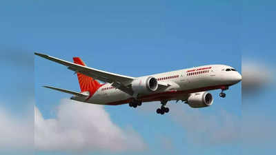 Air India Recruitment : एयर इंडिया कर रहा हायरिंग, इस तरह फटाफट करें अप्लाई, यहां जाने पूरी डिटेल