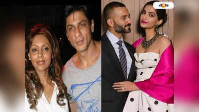 Richest Couples In Bollywood : কোটি কোটি টাকার বাড়ি-গাড়ি, এই ৫ তারকা দম্পতির সম্পত্তির পরিমাণ অবাক করবে