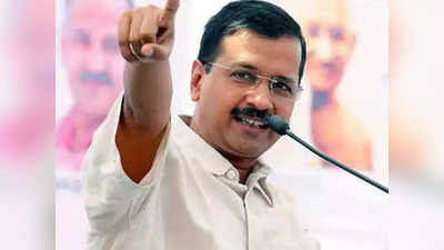 Arvind Kejriwal: ‘চুপ চুপকে…’, BJP কর্মীদের সাহায্য চাইলেন কেজরিওয়াল